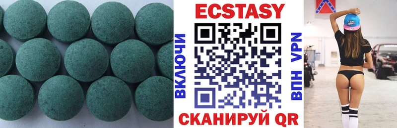 Ecstasy mix Каменка