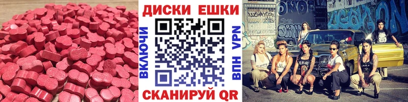 ЭКСТАЗИ 99%  Купить  Каменка 
