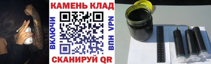 Гашиш убойный  Купить где  Каменка 