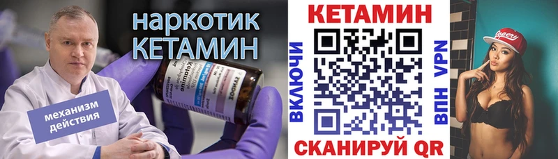 Купить где  Каменка  Кетамин ketamine 
