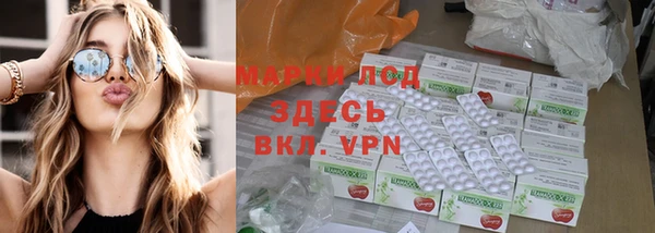 наркотики Гусиноозёрск