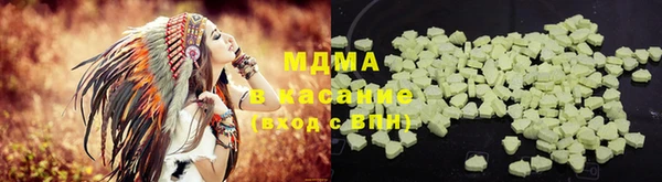 герыч Горняк