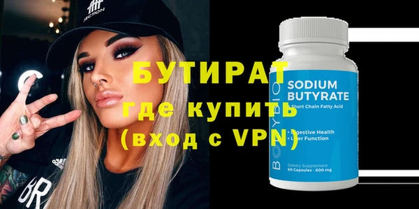 mdma Гусь-Хрустальный