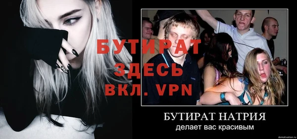 шишки Горно-Алтайск