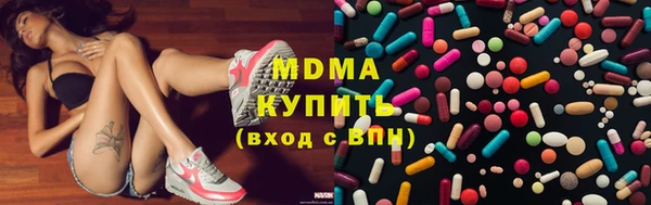 таблы Горнозаводск