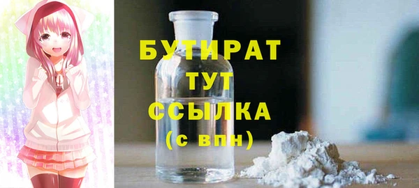 наркотики Гусиноозёрск