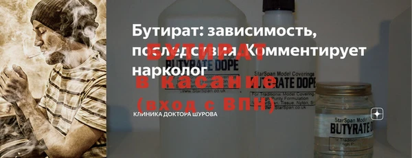 таблы Горнозаводск