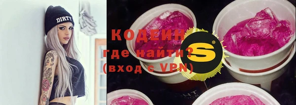 MESCALINE Гусев