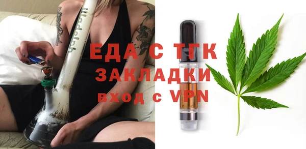 MESCALINE Гусев