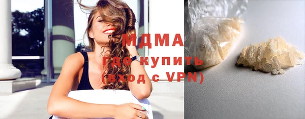 герыч Покачи