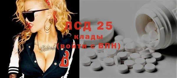 наркотики Гусиноозёрск