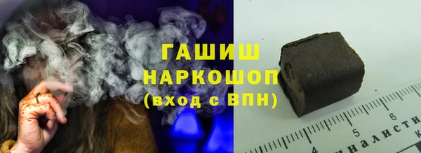 наркотики Гусиноозёрск