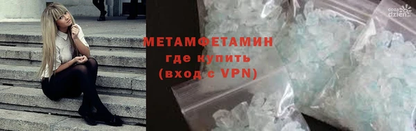 герыч Горняк