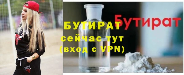 MESCALINE Гусев