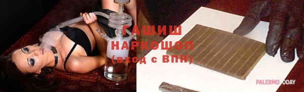 бутират Покров
