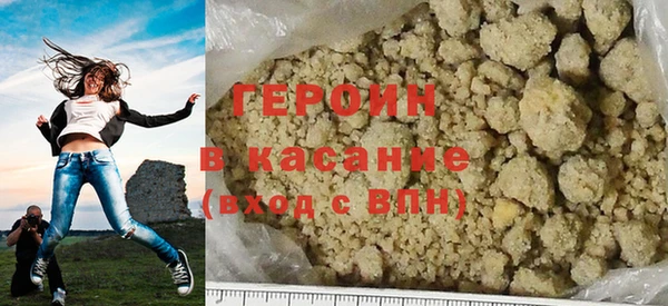 mdma Гусь-Хрустальный