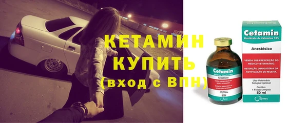 таблы Горнозаводск