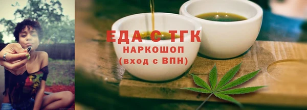 наркотики Гусиноозёрск