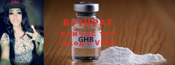 mdma Гусь-Хрустальный
