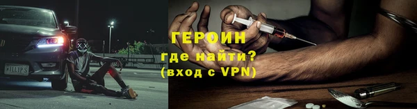 шишки Горно-Алтайск