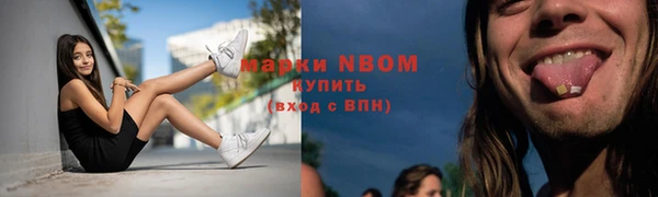 наркотики Гусиноозёрск