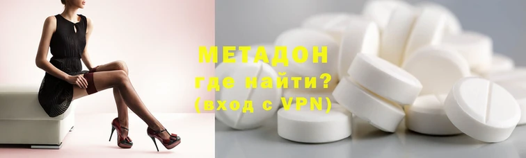 наркотики Гусиноозёрск