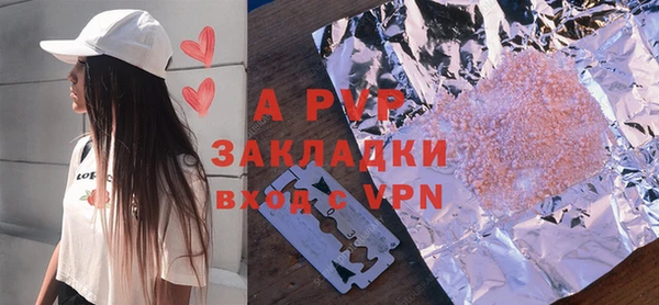 герыч Горняк