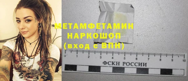 герыч Покачи