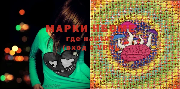 mdma Гусь-Хрустальный