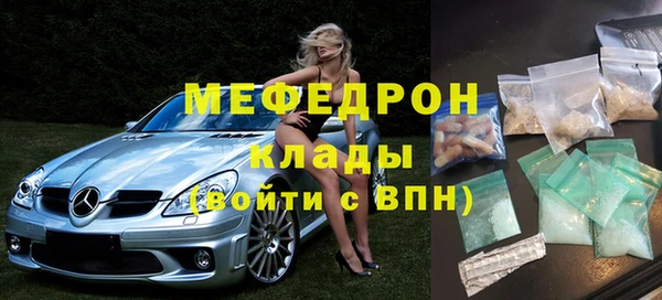 MESCALINE Гусев