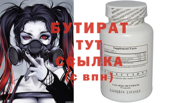 MESCALINE Гусев