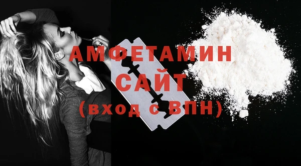 герыч Горняк