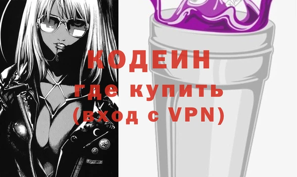 mdma Гусь-Хрустальный