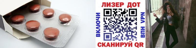 ЛСД экстази кислота  Купить  Каменка 