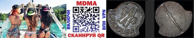 Купить где  Каменка  MDMA crystal 