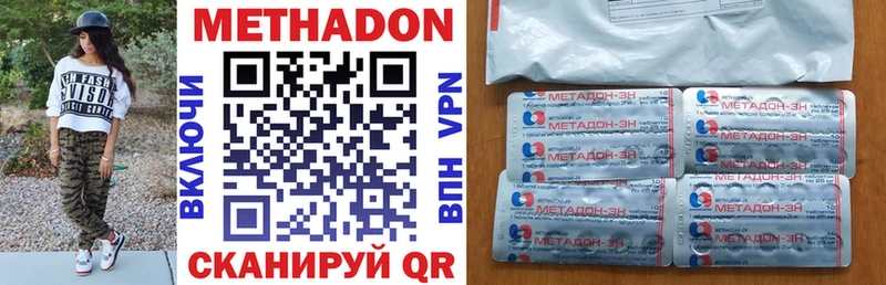 Купить закладки  Каменка  Метадон VHQ 