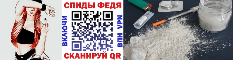 Первитин мет  Купить где  Каменка 