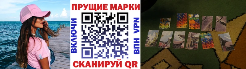 Купить  Каменка  Марки 25I-NBOMe 1,8мг 