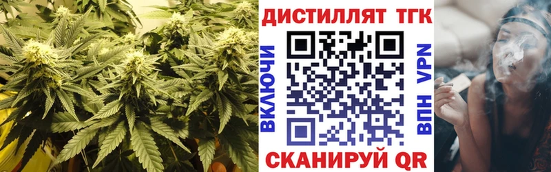 Дистиллят ТГК жижа  Купить закладки  Каменка 