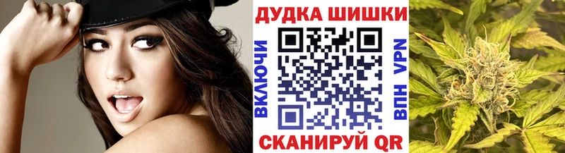Бошки Шишки сатива  Купить где  Каменка 